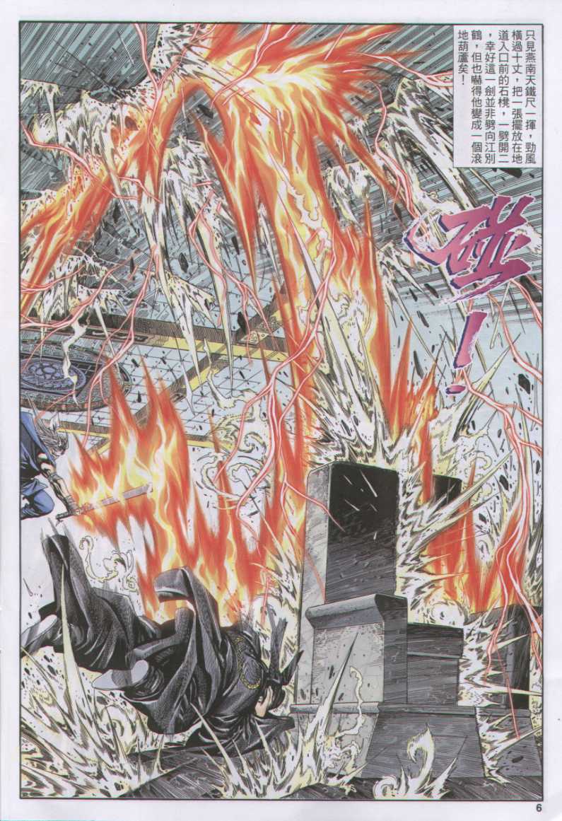 第129页