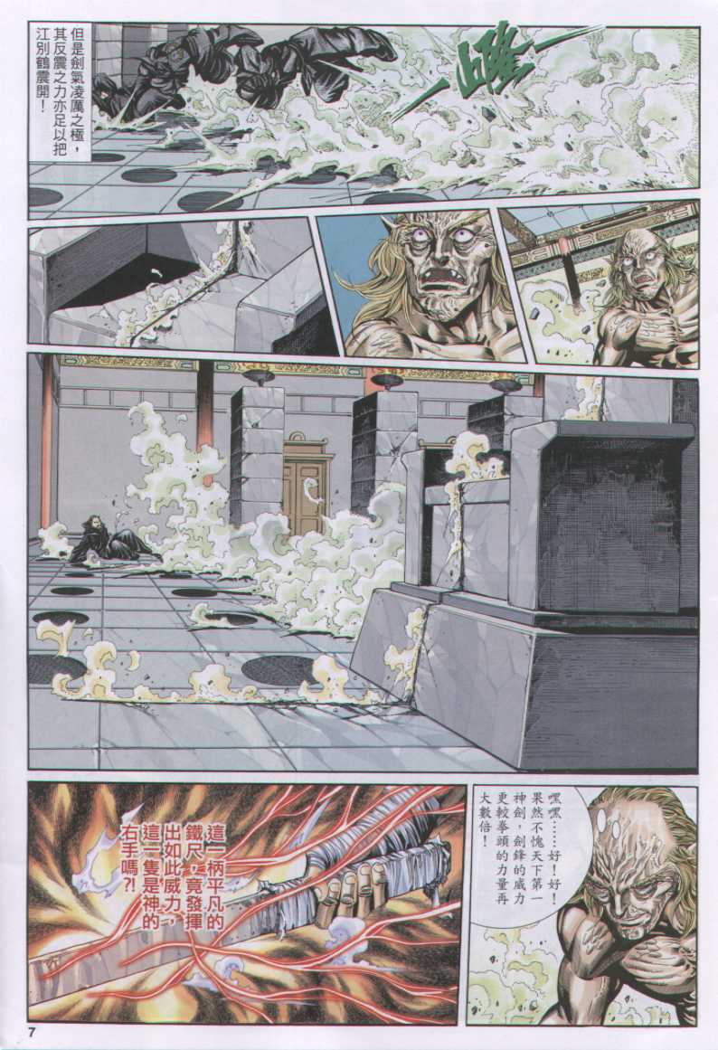 第130页
