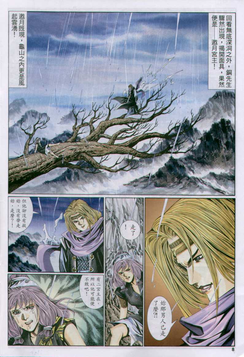 第131页