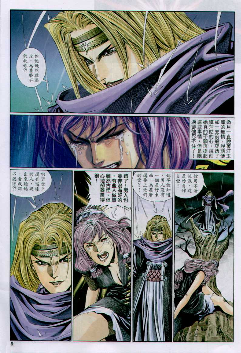 第132页