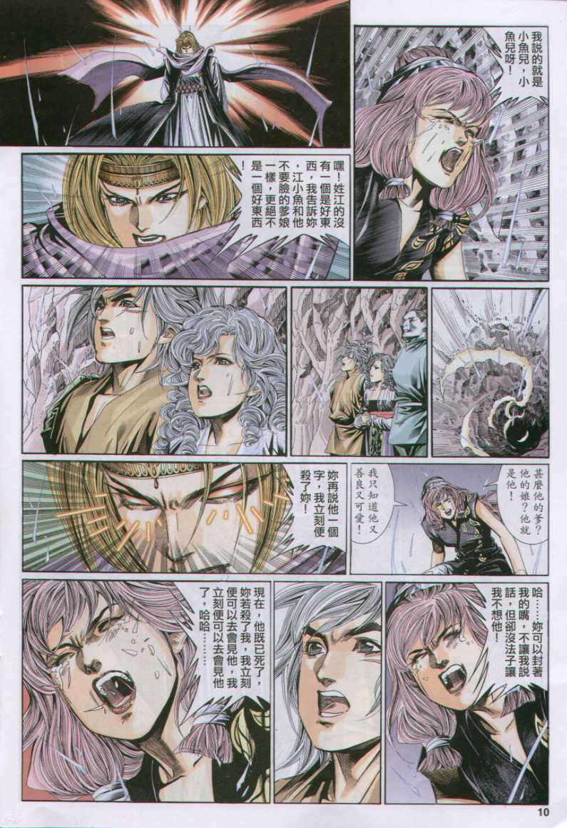第133页