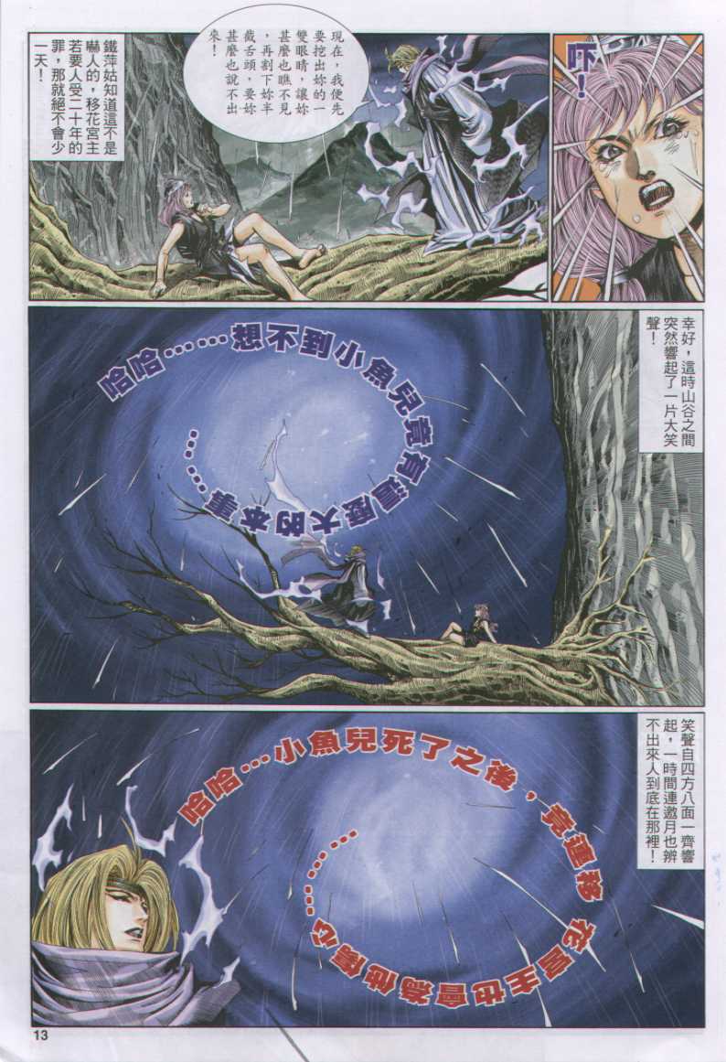 第136页