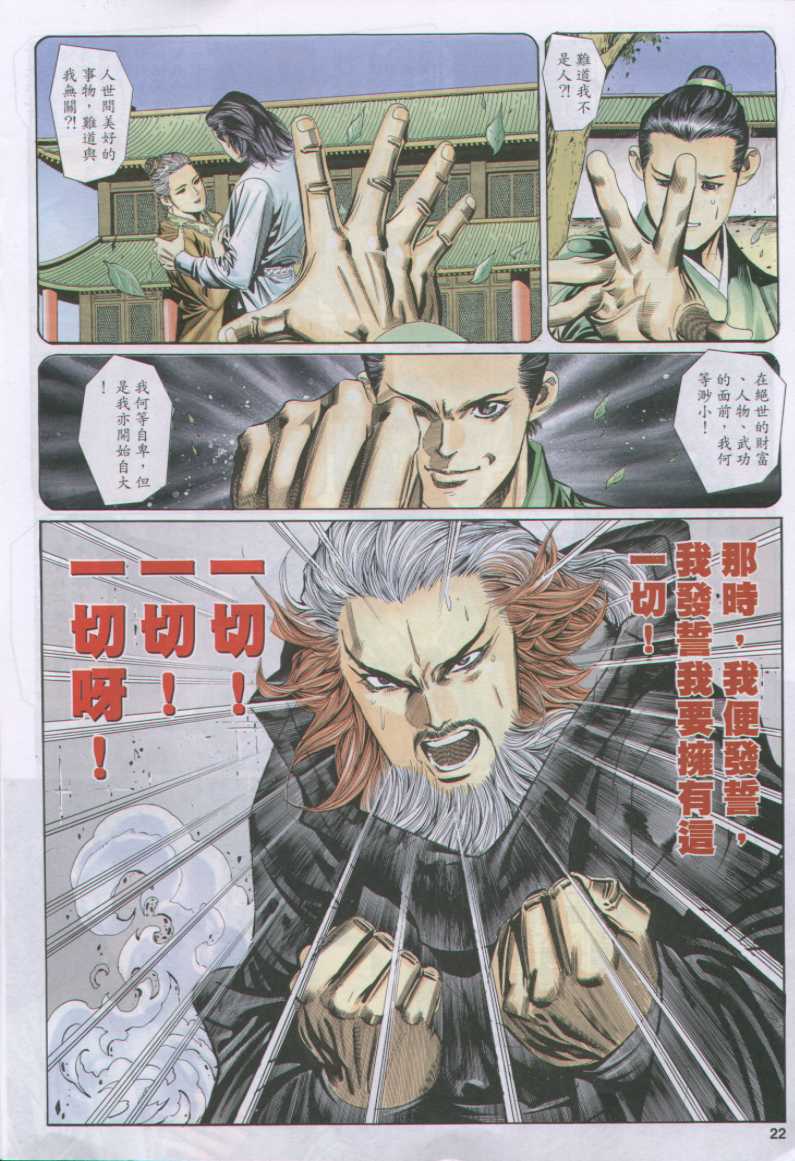 第145页