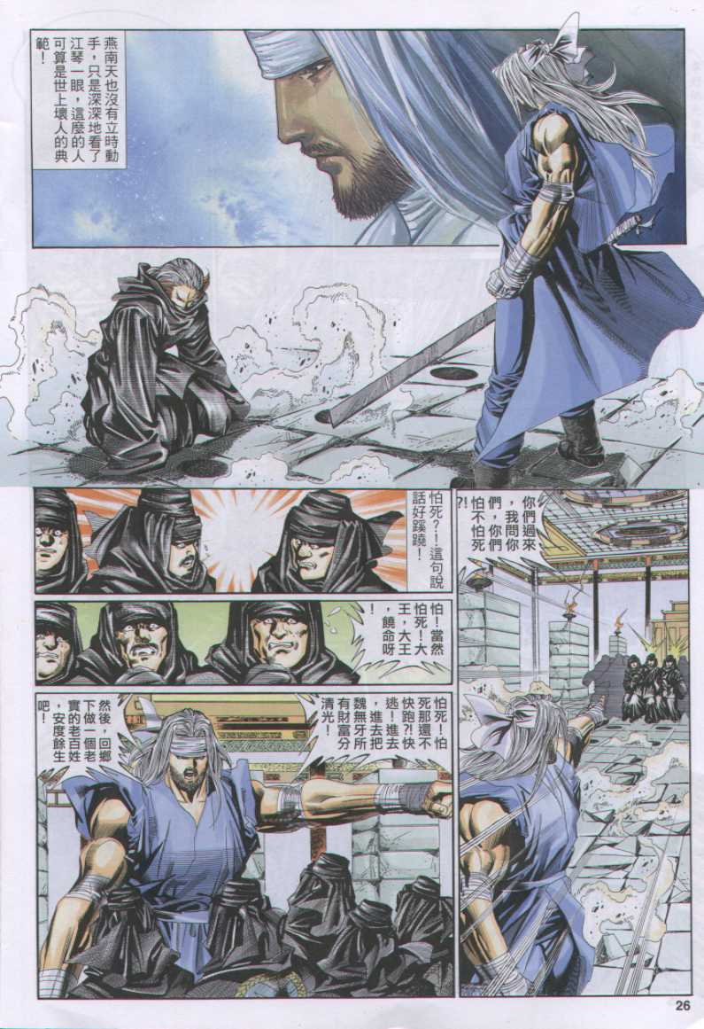 第149页