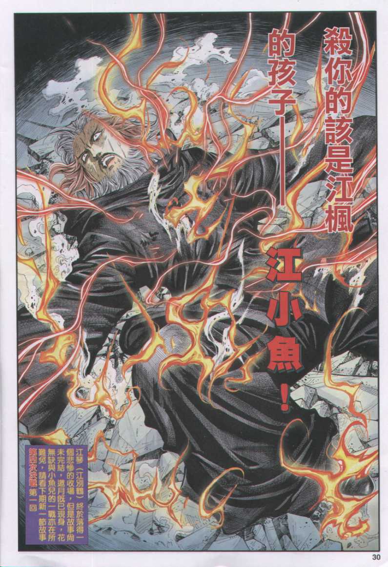第153页