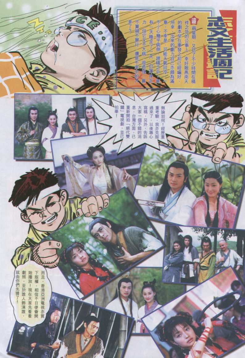 第154页