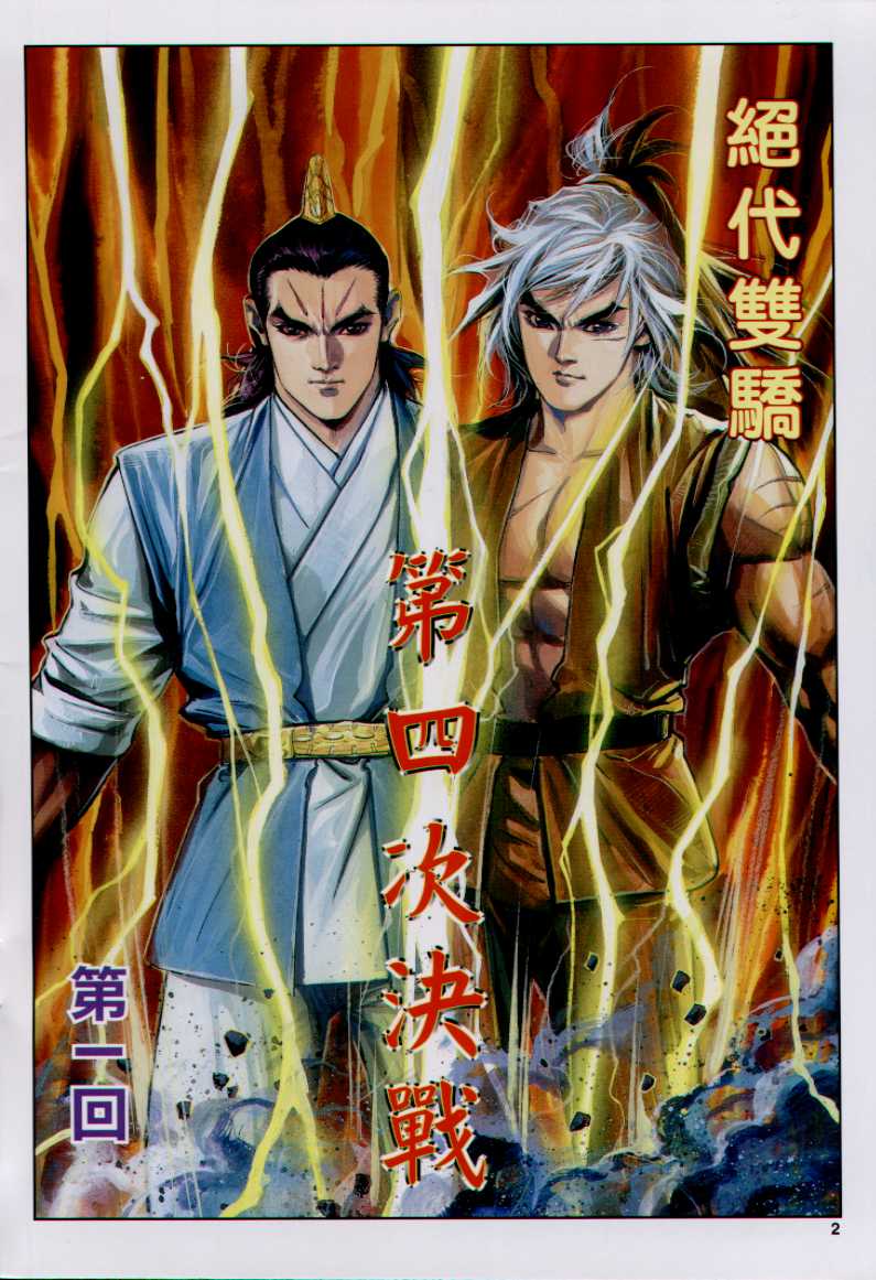 第156页