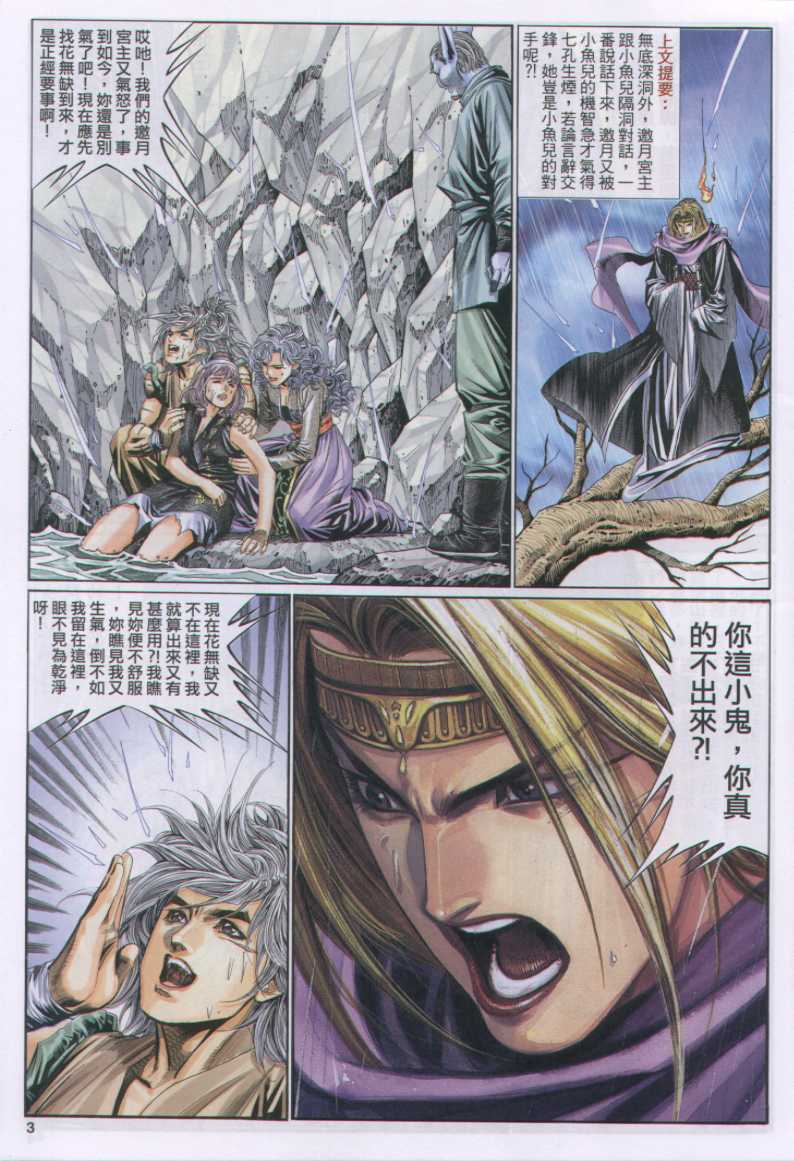 第157页