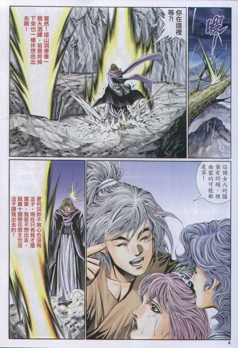 第158页