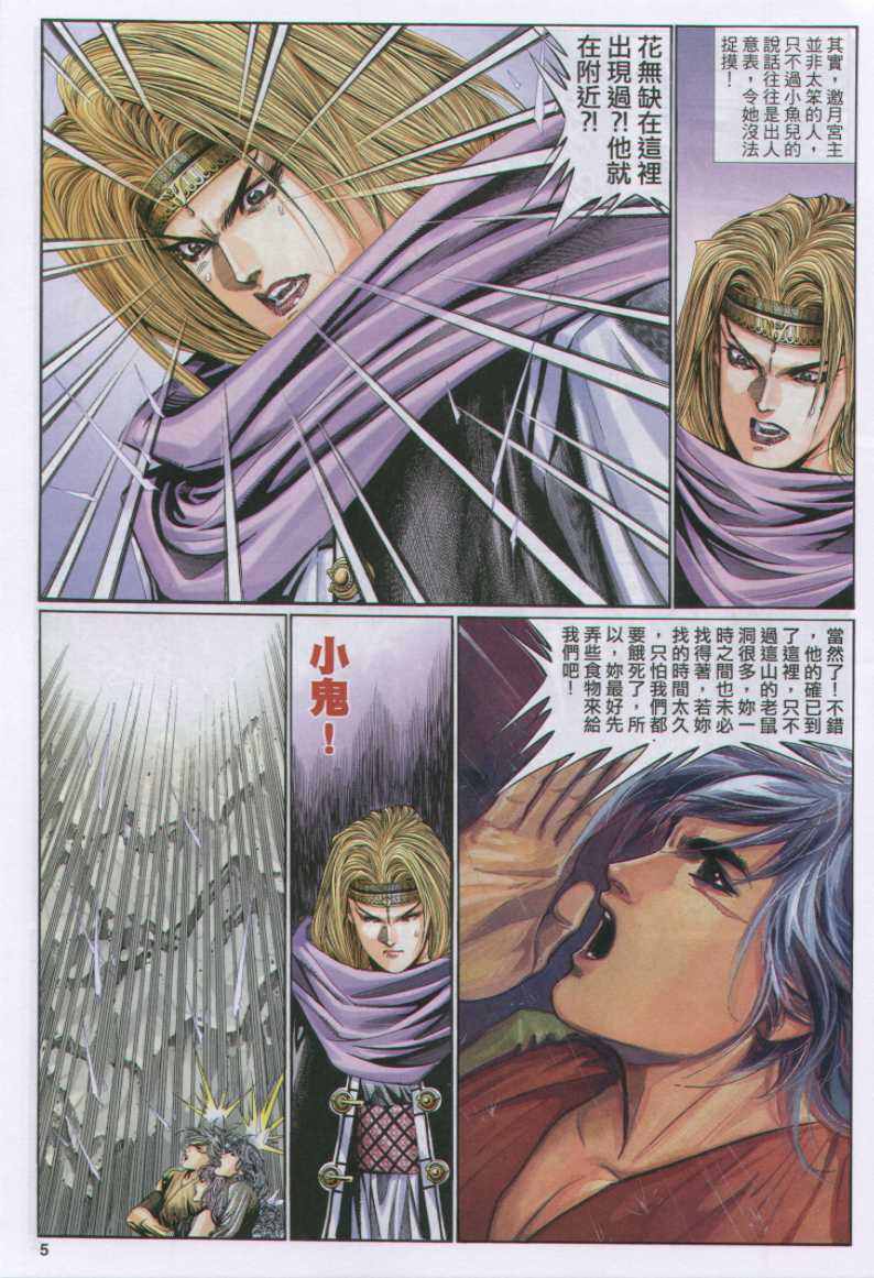 第159页