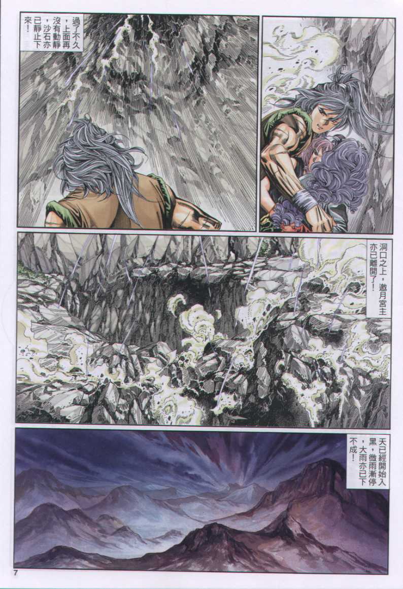 第161页