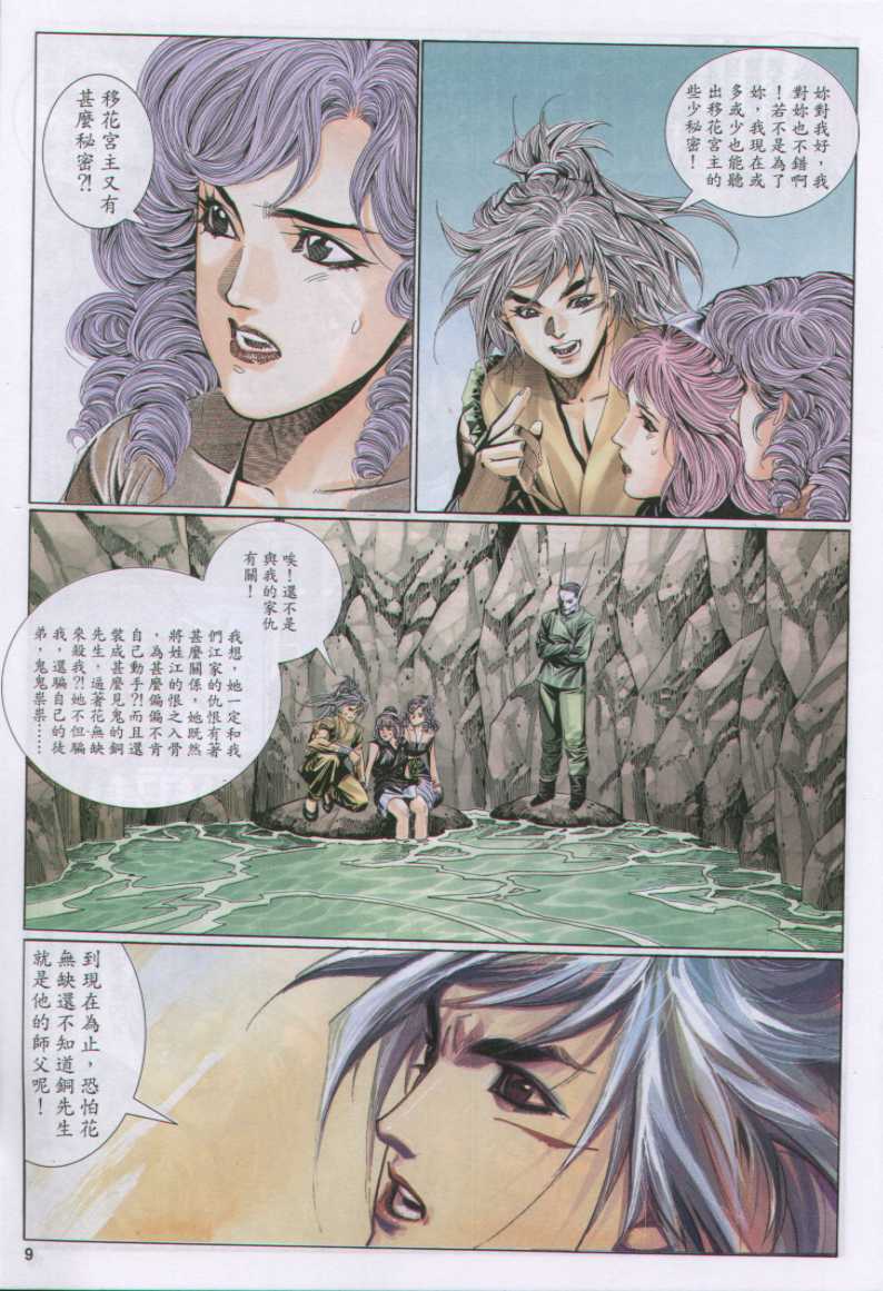 第163页