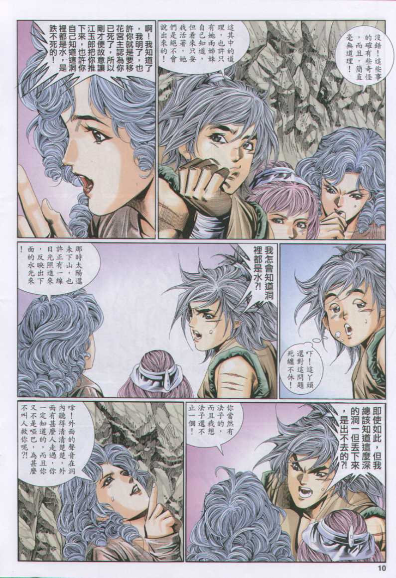第164页