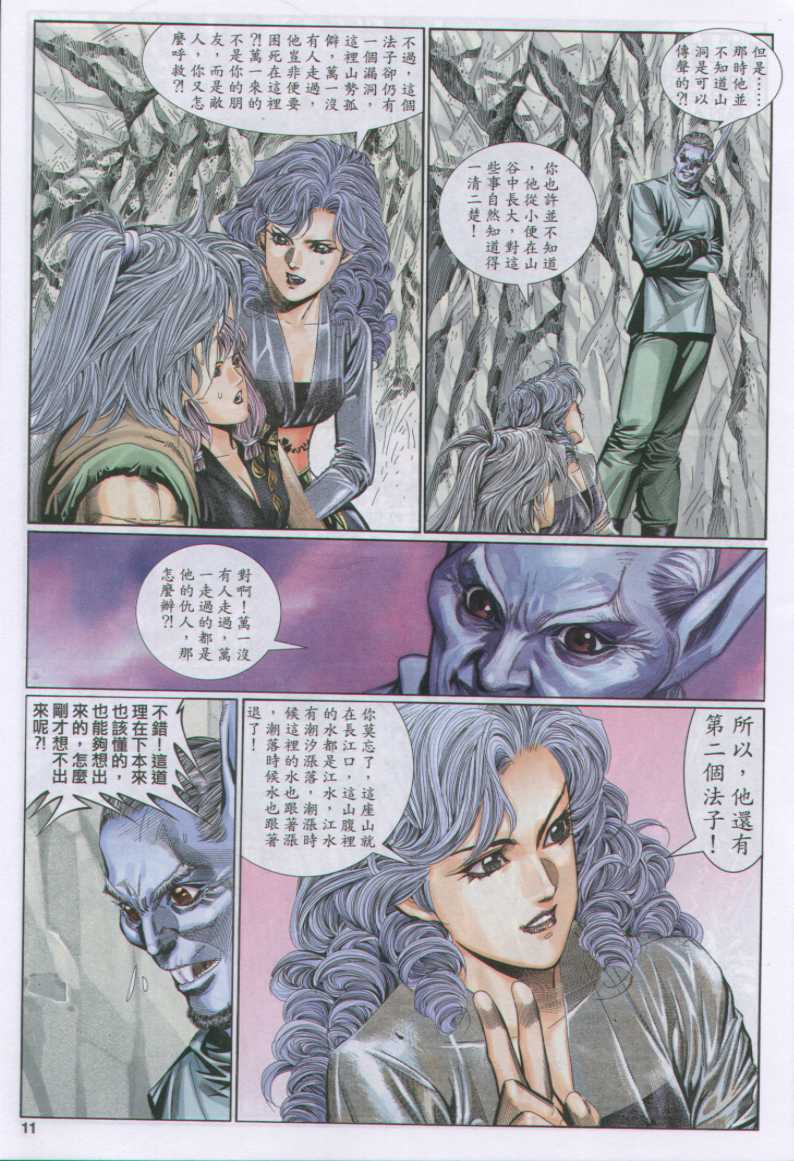第165页