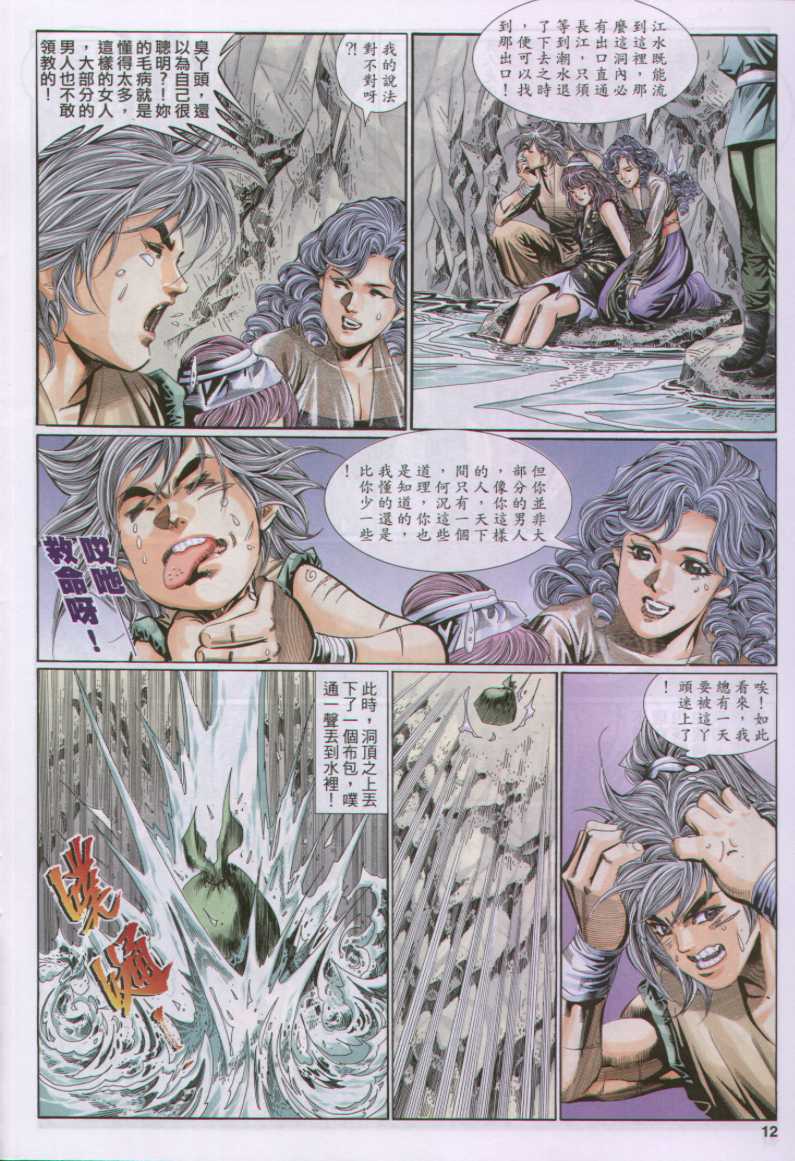 第166页