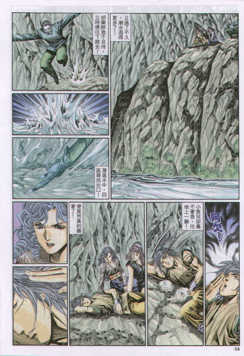第168页