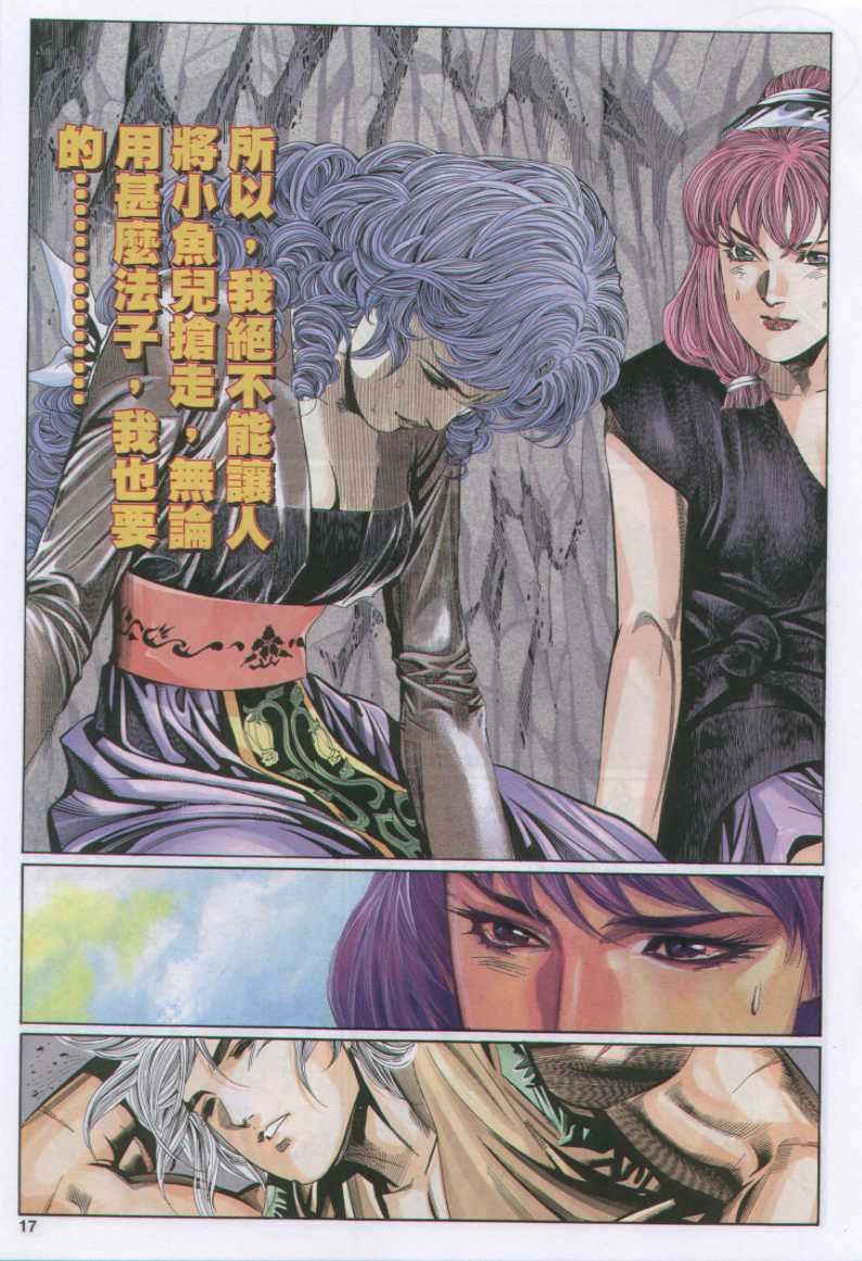 第171页