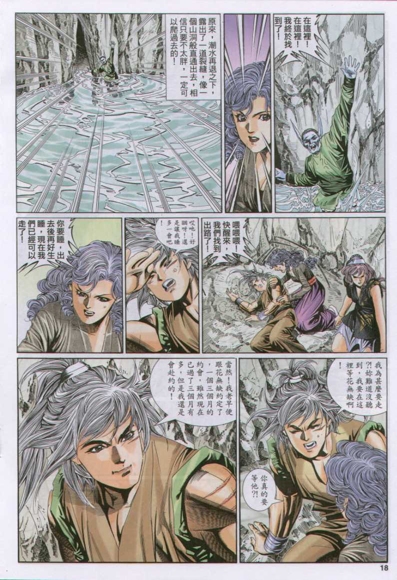 第172页