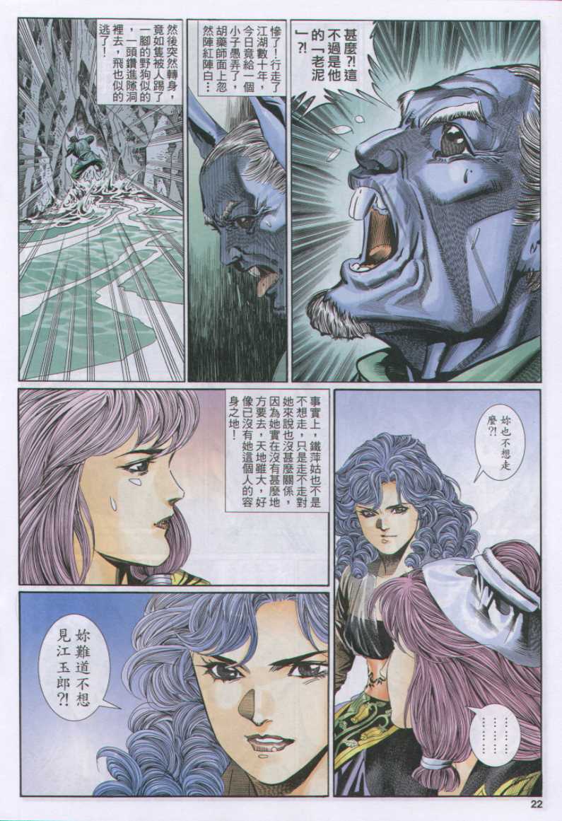 第176页