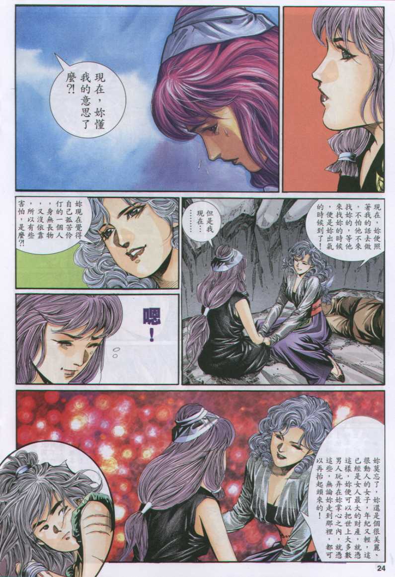 第178页