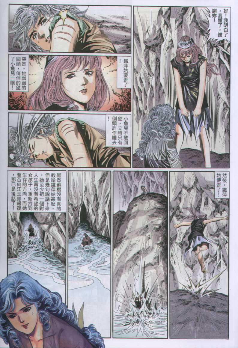 第179页
