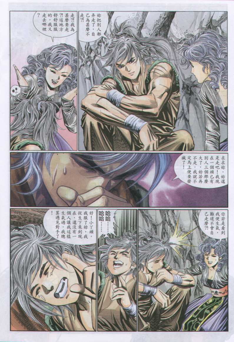 第180页