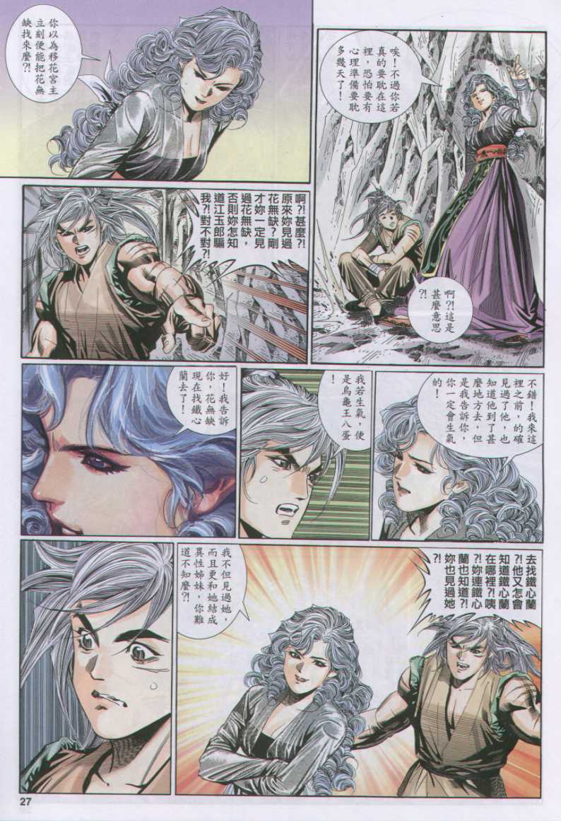 第181页