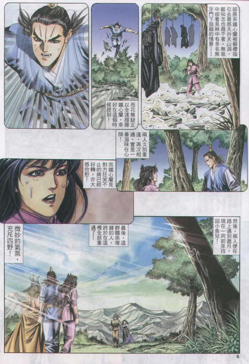 第190页
