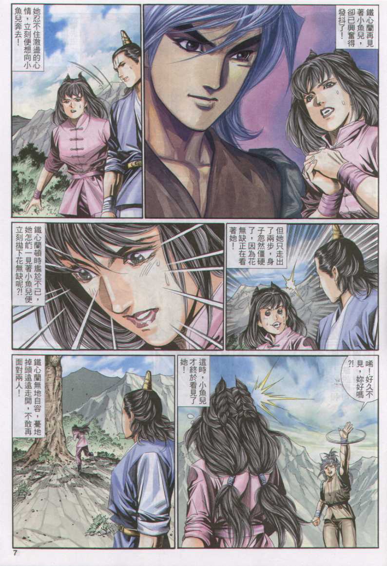 第191页
