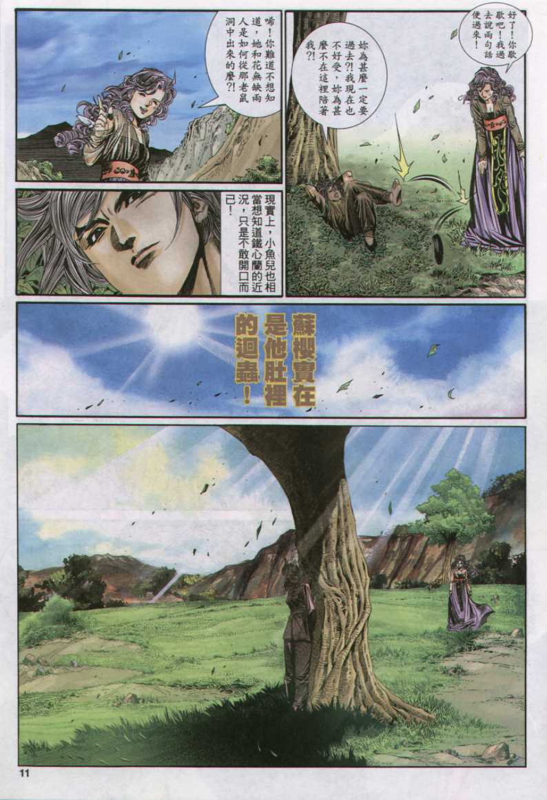 第195页