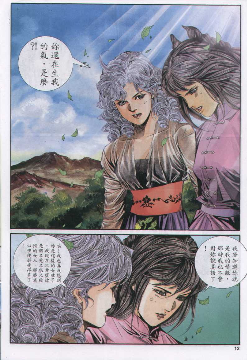 第196页