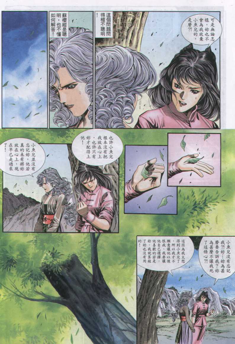 第197页
