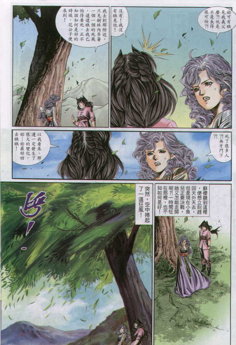 第198页