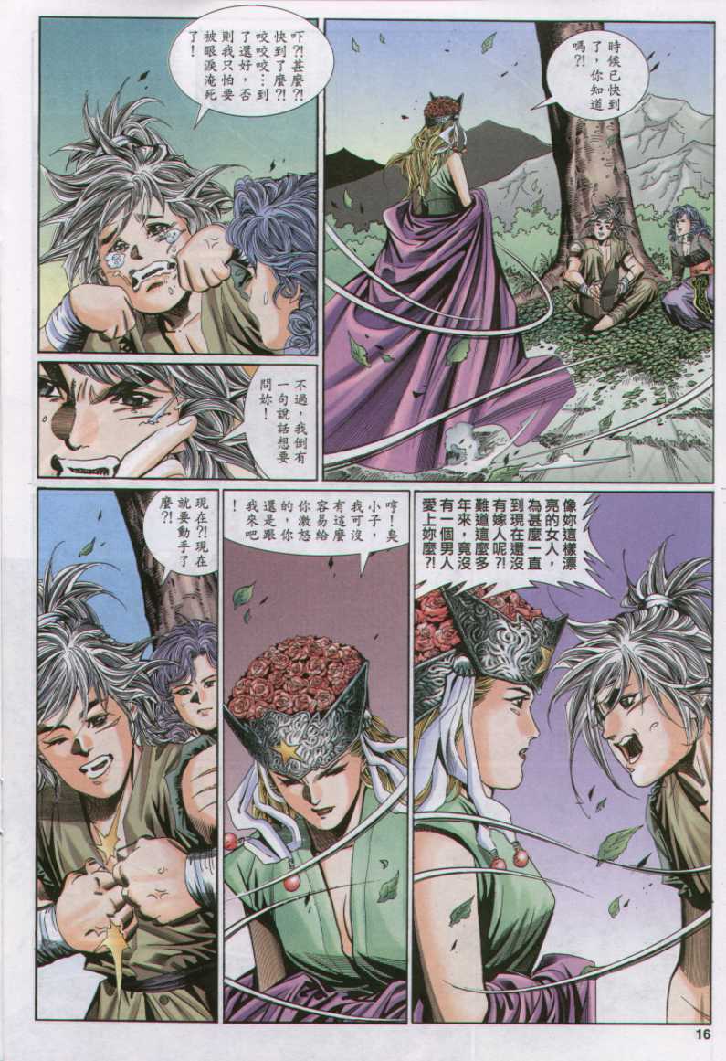 第200页
