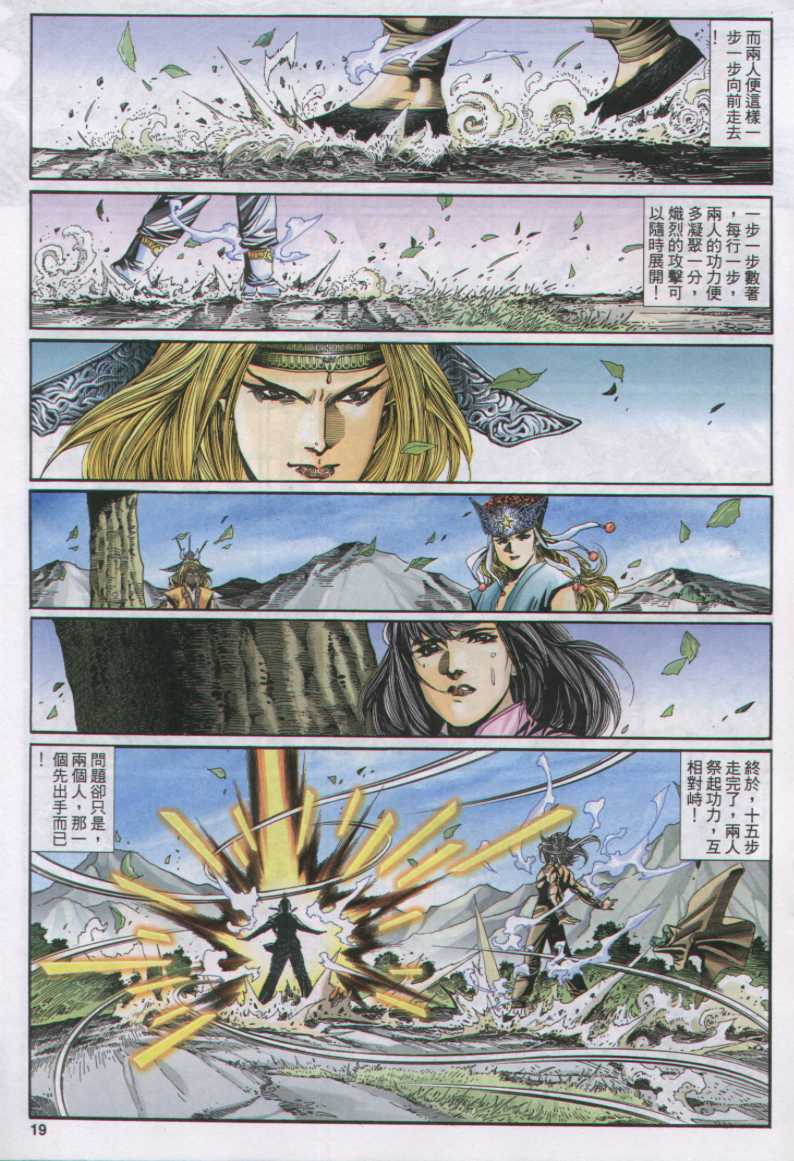 第203页