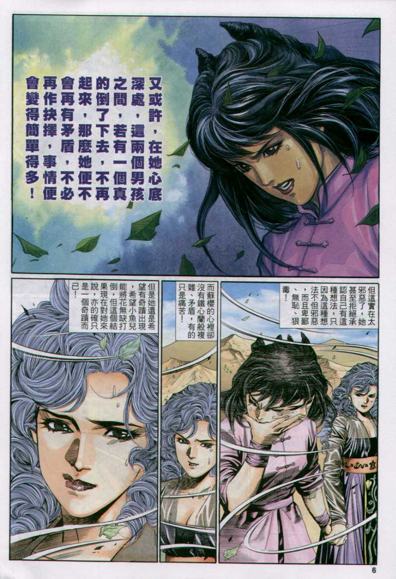 第220页