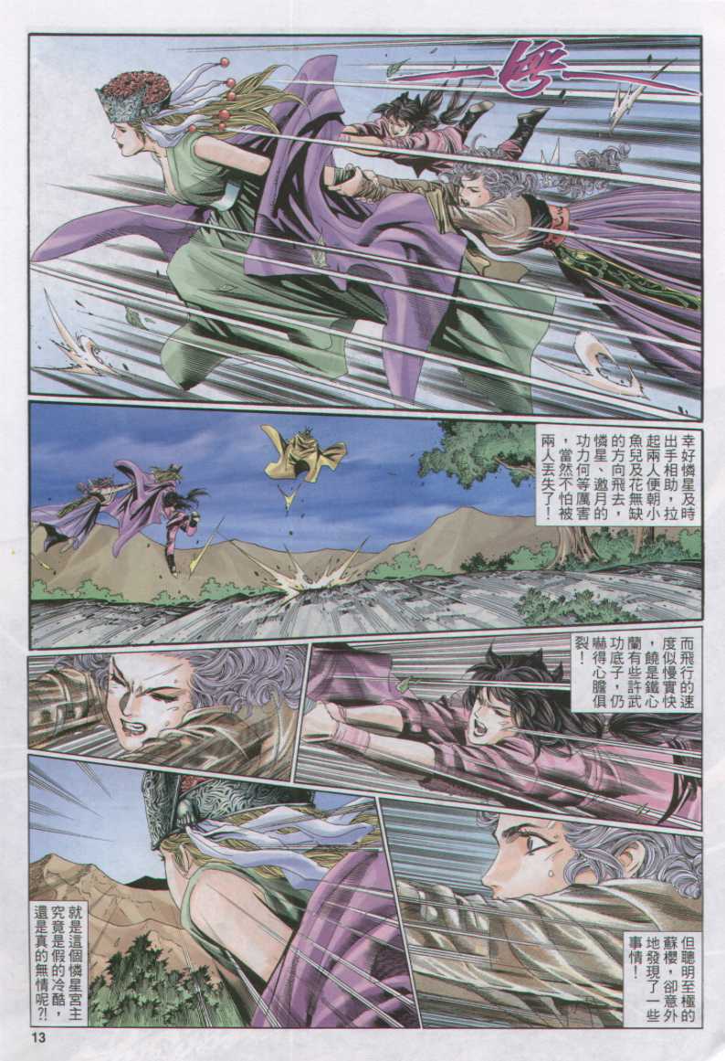 第227页
