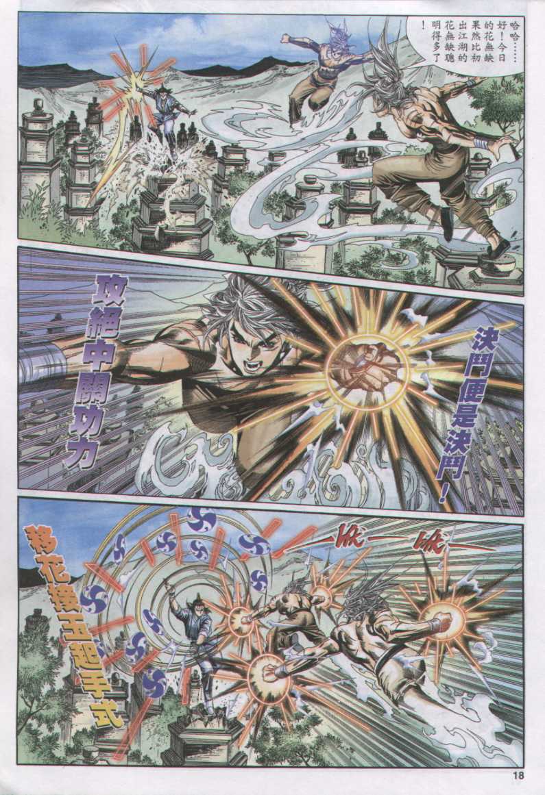 第232页