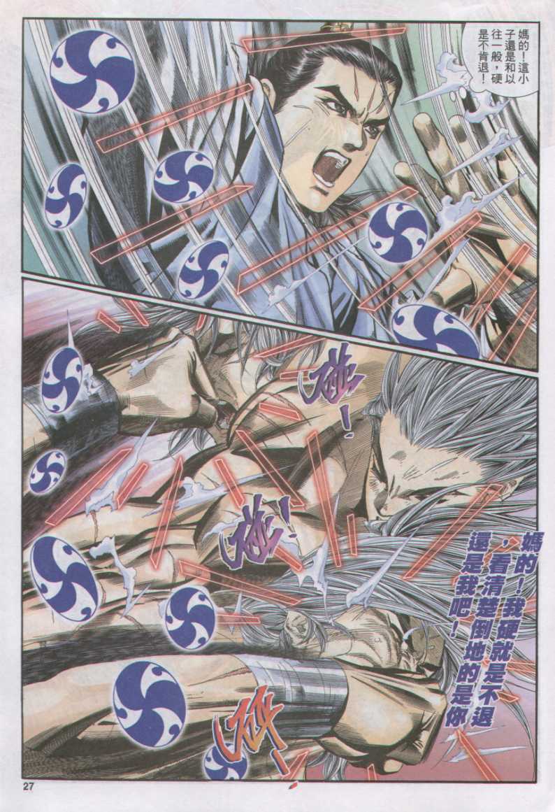 第241页