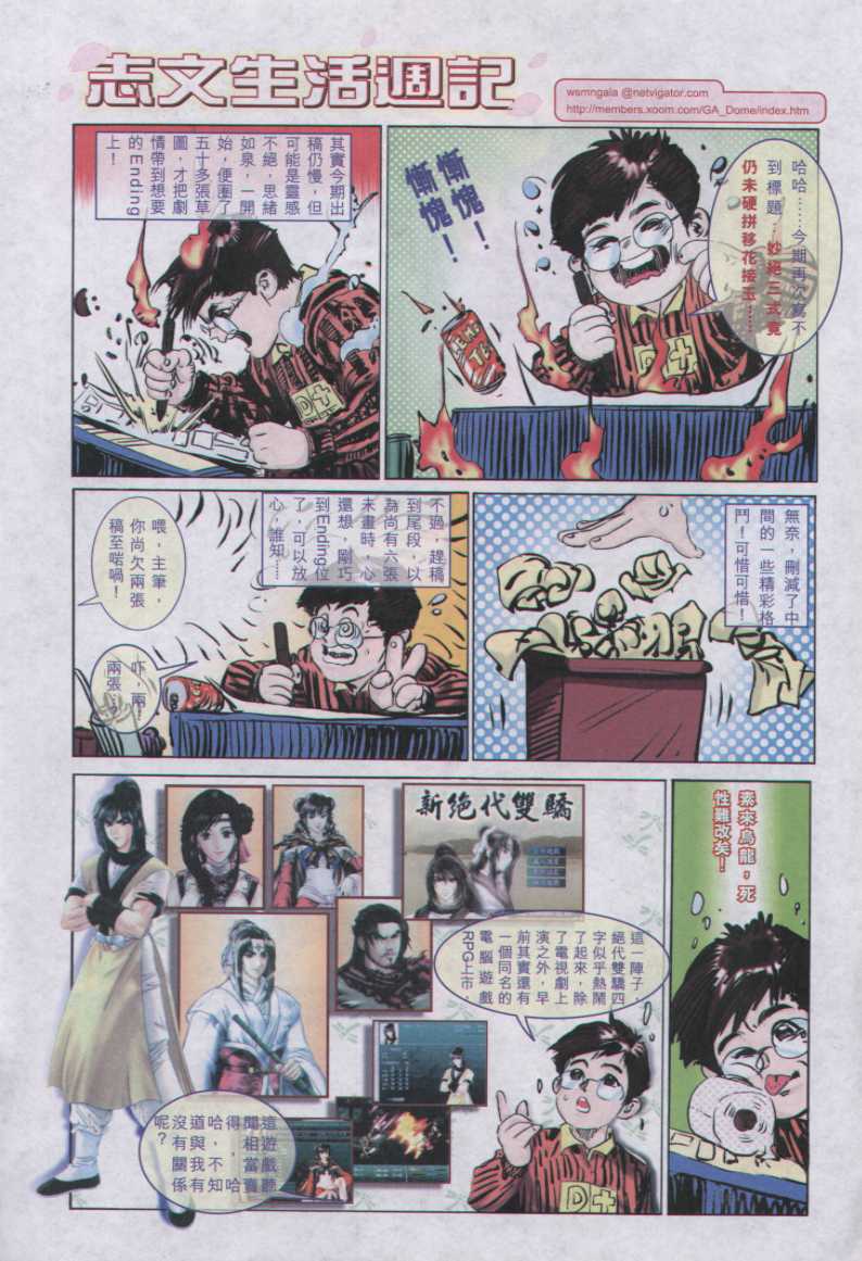 第245页