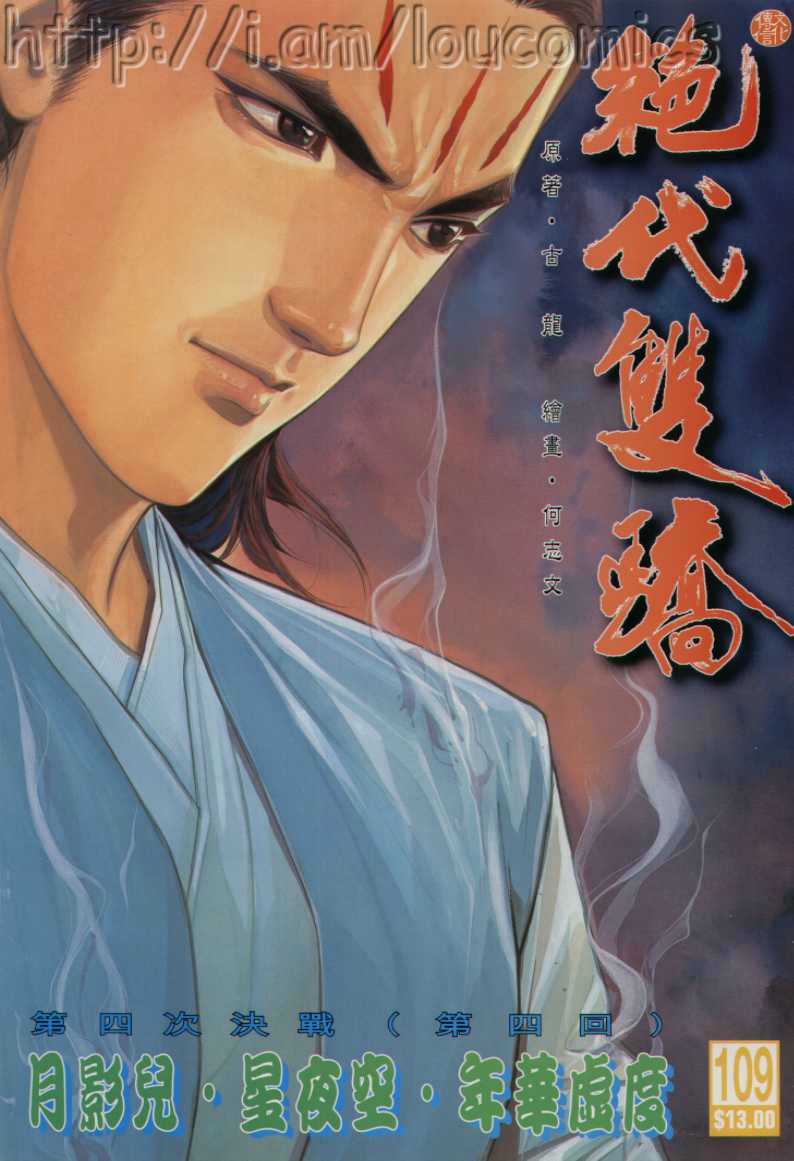 第246页