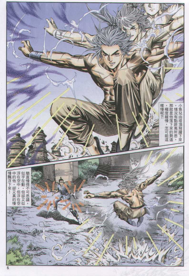 第250页