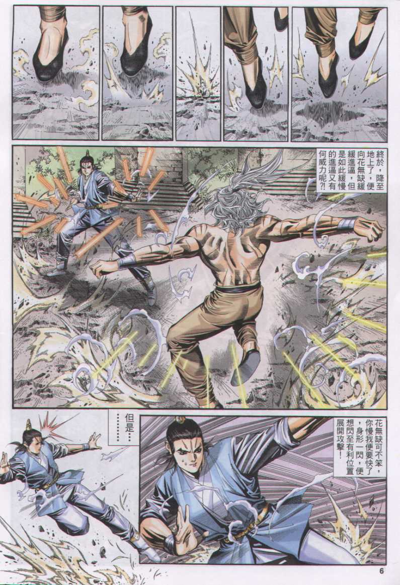 第251页