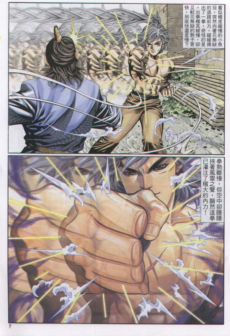 第252页