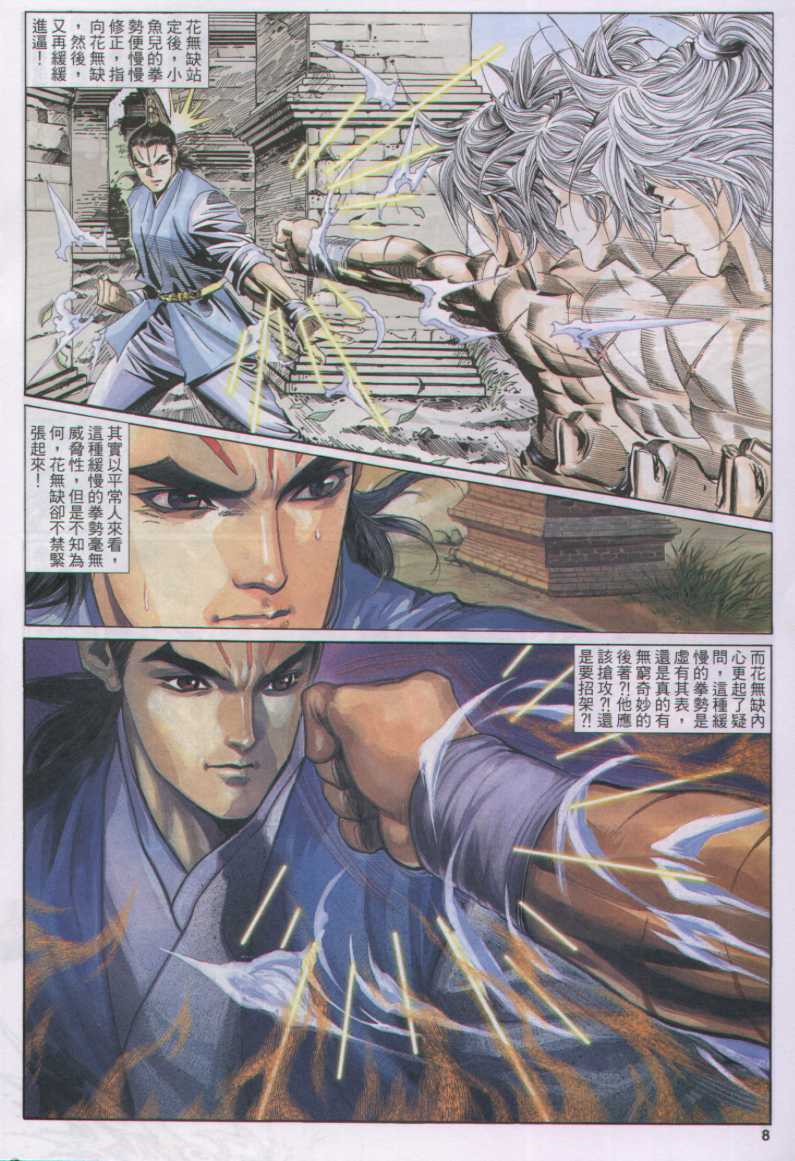 第253页