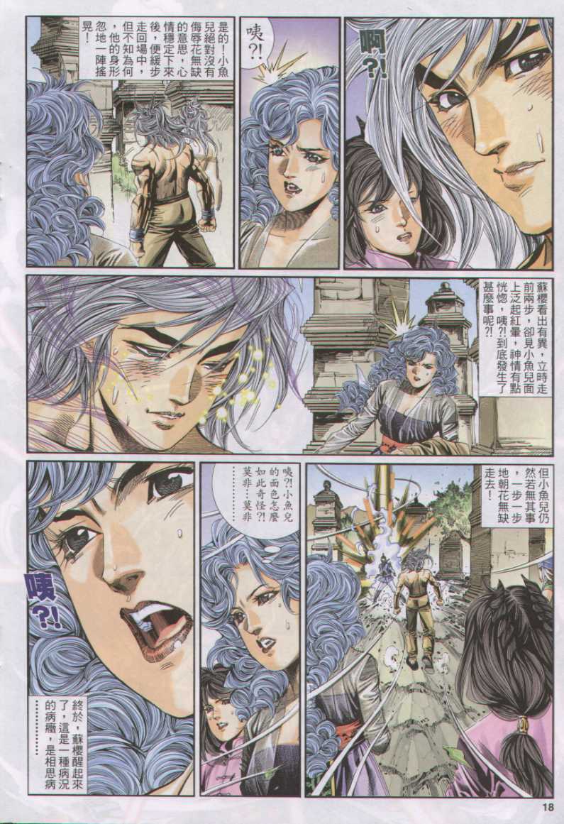 第263页