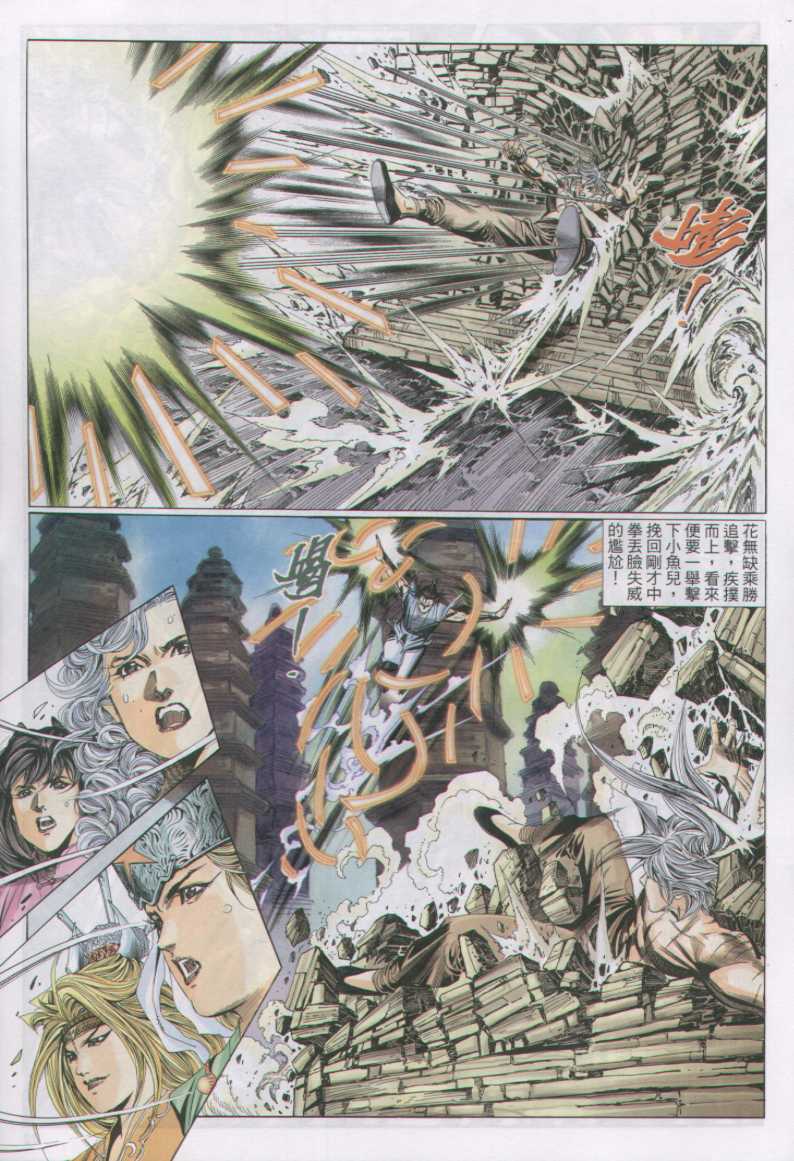第266页