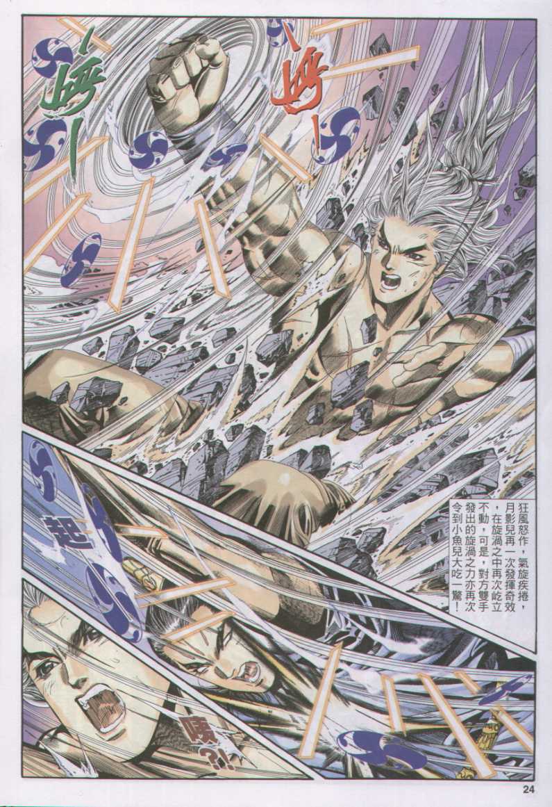第269页