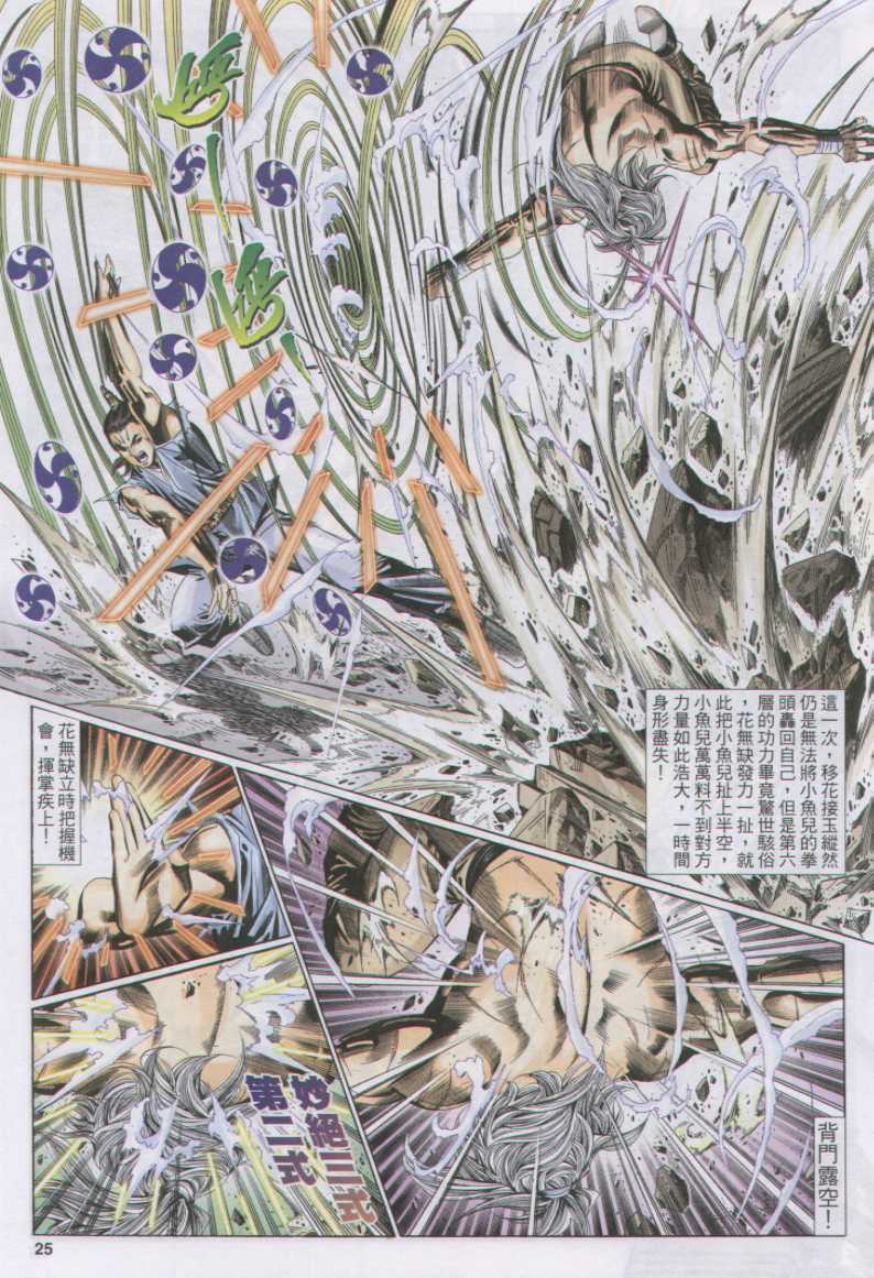 第270页