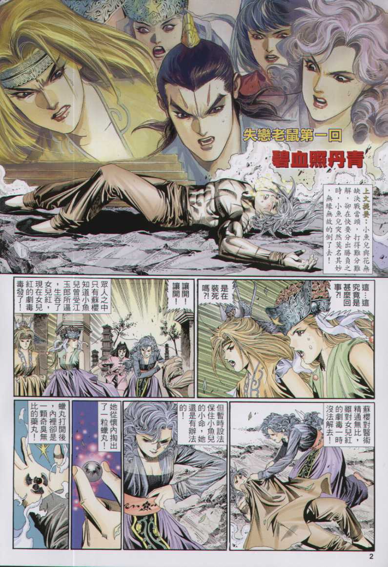 第277页
